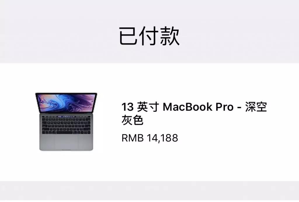 新 MacBook Pro 值不值得买，怎么买最划算？