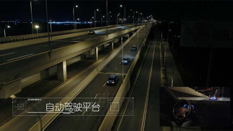 首条“智路”项目开通试运行，华人运通布局自动驾驶基础设施