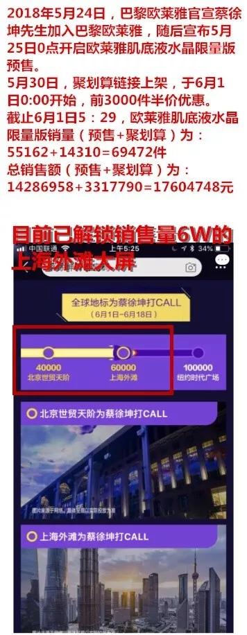 “偶练”选出的9个金牌销售员