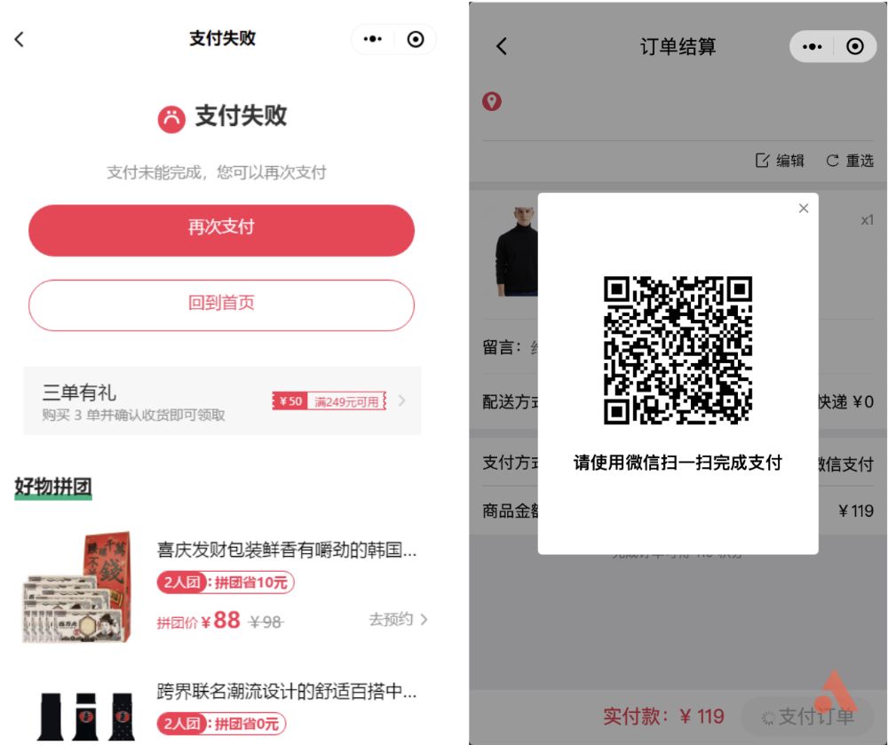 Mac 上可以打开微信小程序了：不仅支持多开，还有超好用的 4 大新发现