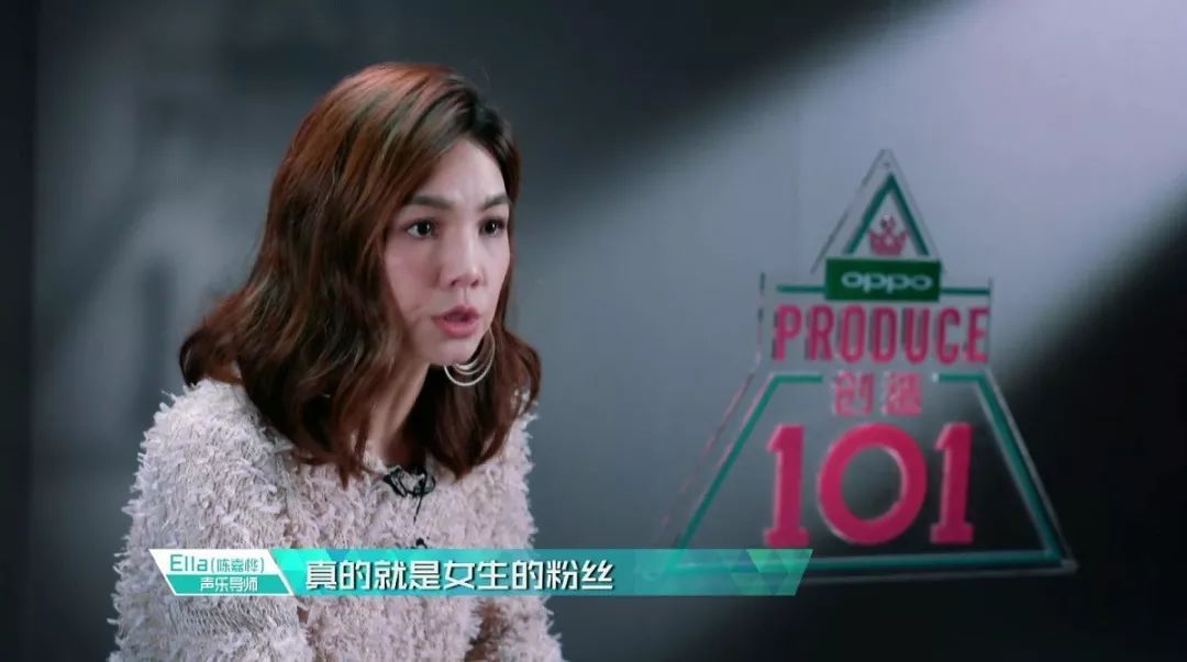 选秀那么多，「创造101」是如何成为现象级产品的？