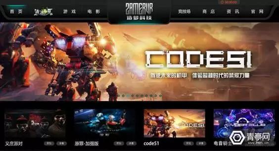 一周VR/AR之最：苹果AR眼镜可能取消最可惜，行业融资总额超6000万