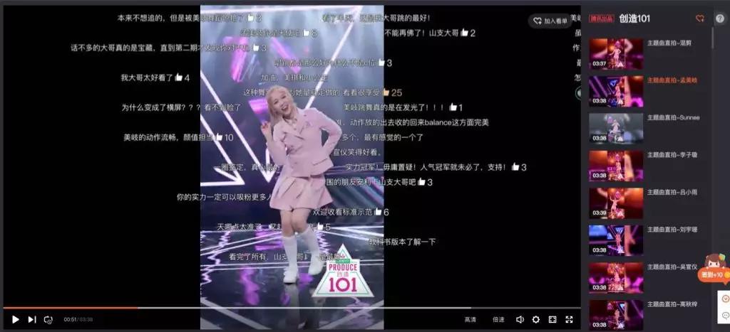 斩获红点 iF 两个设计大奖，这个 App 凭什么？