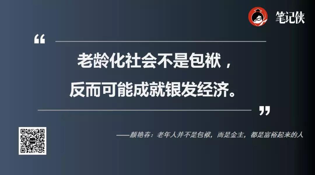 未来70%的生意仍在线下完成？互联网无法颠覆人性