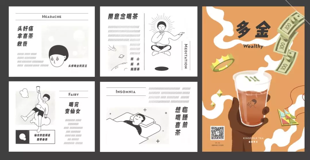 喜茶CMO肖淑琴：喜茶的灵感之路｜新商业公开课干货回顾