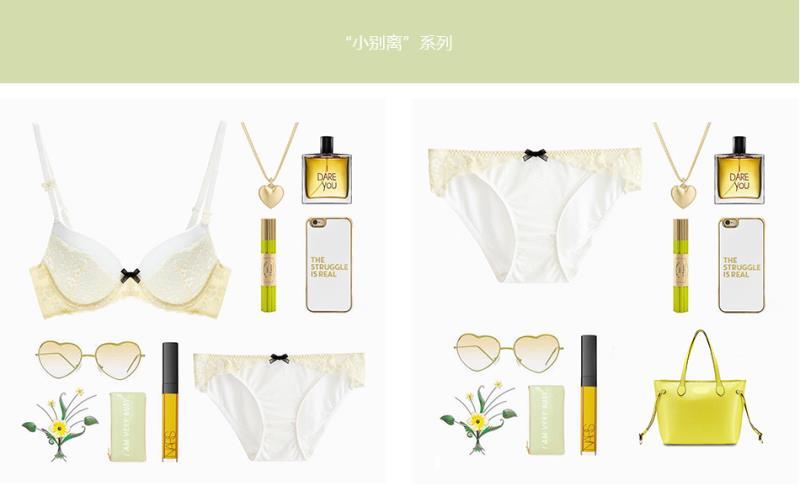 36氪首发|少女内衣品牌ForDearMe 获天使轮融资，复购率保持在75%