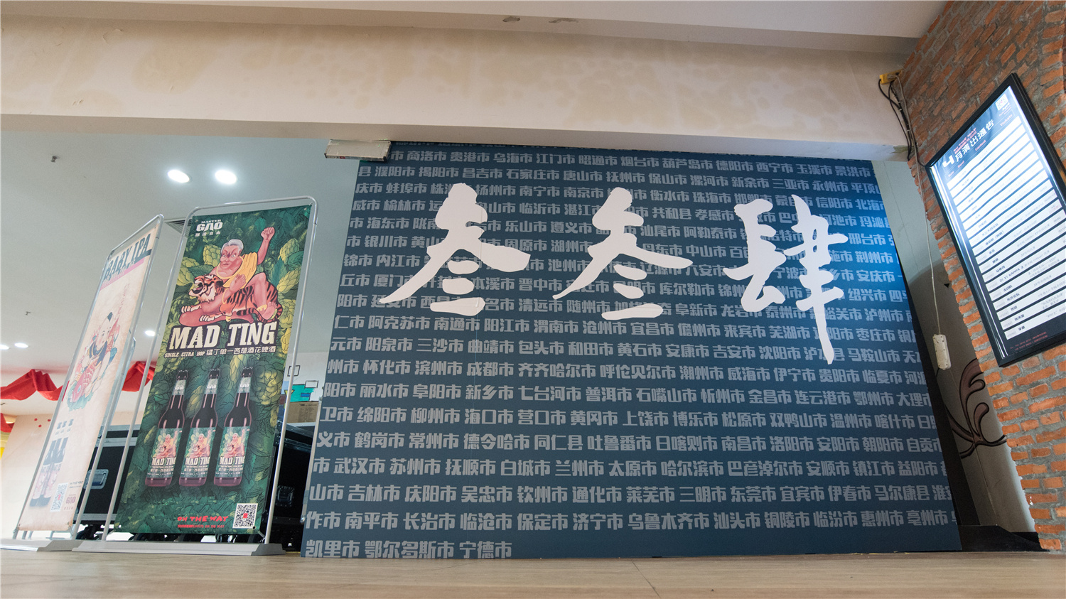 李志叁叁肆全国巡回演唱会赞助精酿啤酒的酿造工艺基本大同小异,并且