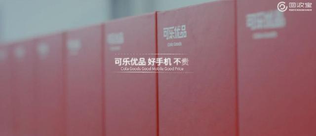 马云马化腾鏖战闲置电商，共享经济已死，循环经济永生