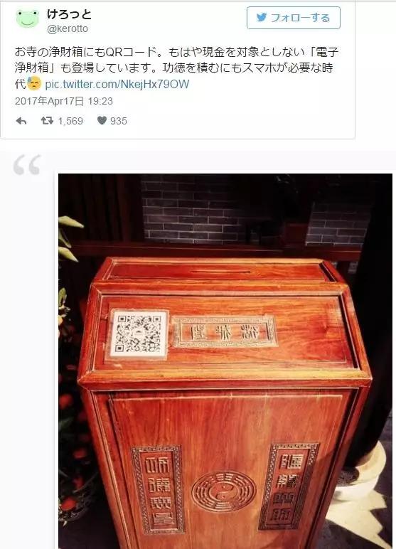 扫码都不会，发达国家这回不发达了？