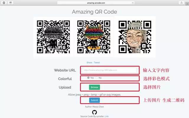 扫码求关注！什么样的二维码让人无法拒绝？