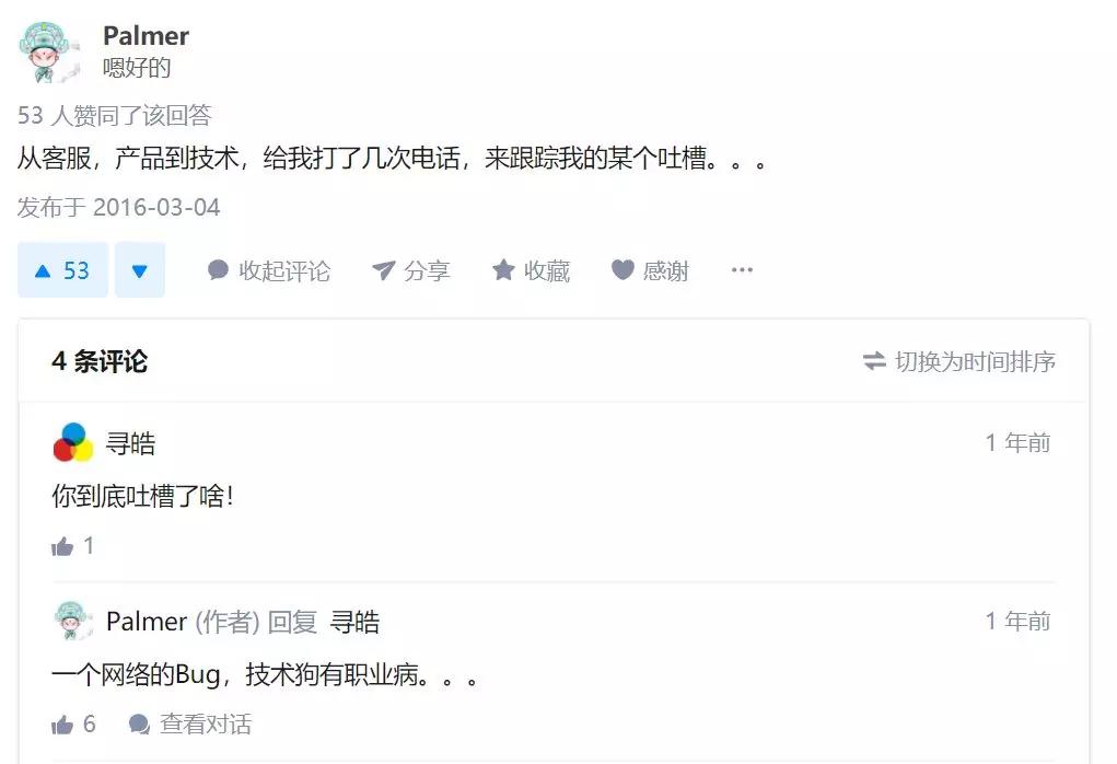 网易云音乐首次披露推荐算法: 让单身狗犹如过情人节的日推原来是这样生成的