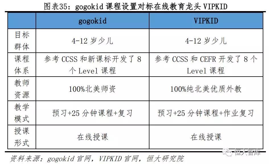 今日头条：新互联网巨头的崛起之路