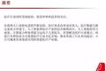 人工智能对传统医疗行业的改变才刚开始，让我们来一览先机