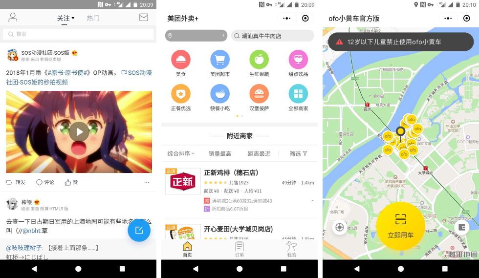 不怕大厂「耍流氓」，想保护隐私的你可以这样管理 Android 权限