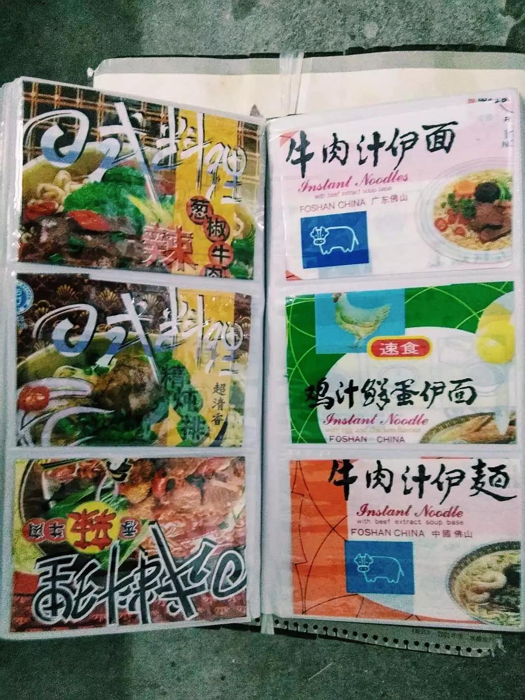 泡面袋收藏家：袋子比味道有意思