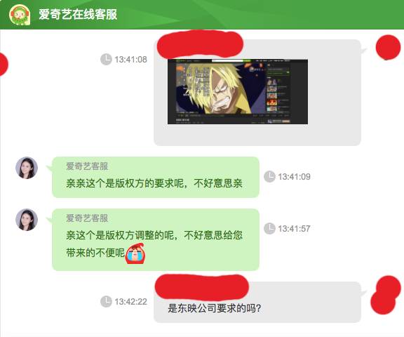 《海贼王》试水付费引争议，我们来看看美日韩是如何做网络动画付费