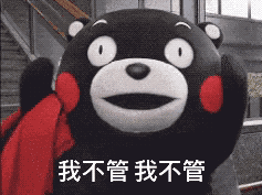 神州租车盘中临停，一家人就是要整整齐齐