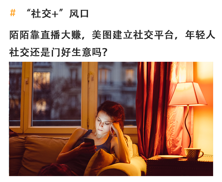 热点聚焦