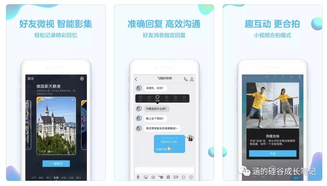 《奇葩说》和Snapchat：难以取悦的中美青年
