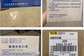 卖“问题口罩”、陷降薪风波，名创优品的疫情之困