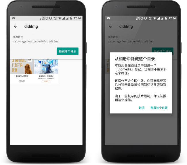  一周 APP 精选：没有 iPhone X，你的手机也一样酷