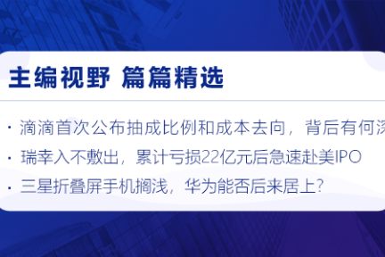 深度资讯 | 中国联通将在七城开通5G试验网，5G预商用提速