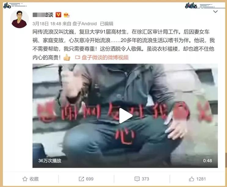 如何杀死一个“大师”