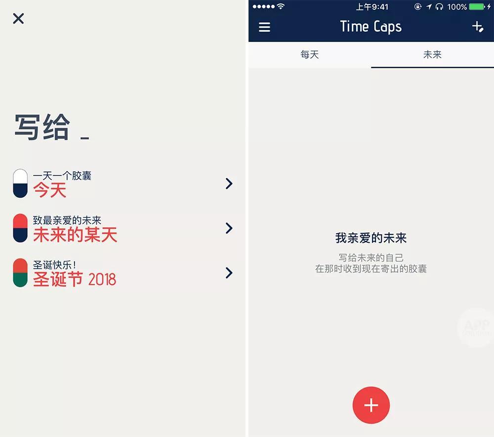 懒人如何坚持写日记？让这几款 App 来帮你