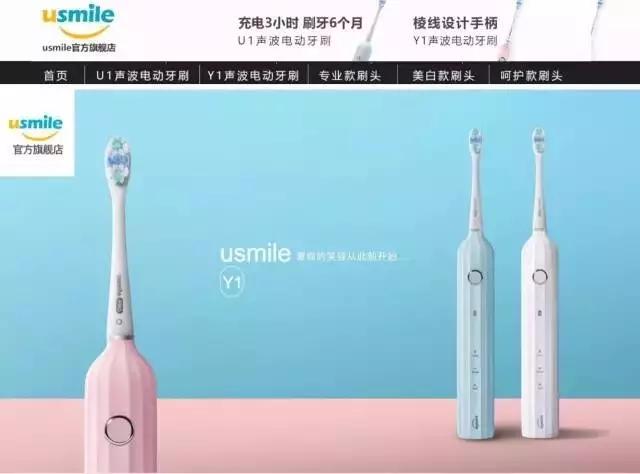 揭秘宝洁创业帮：他们最能抓住消费升级机会