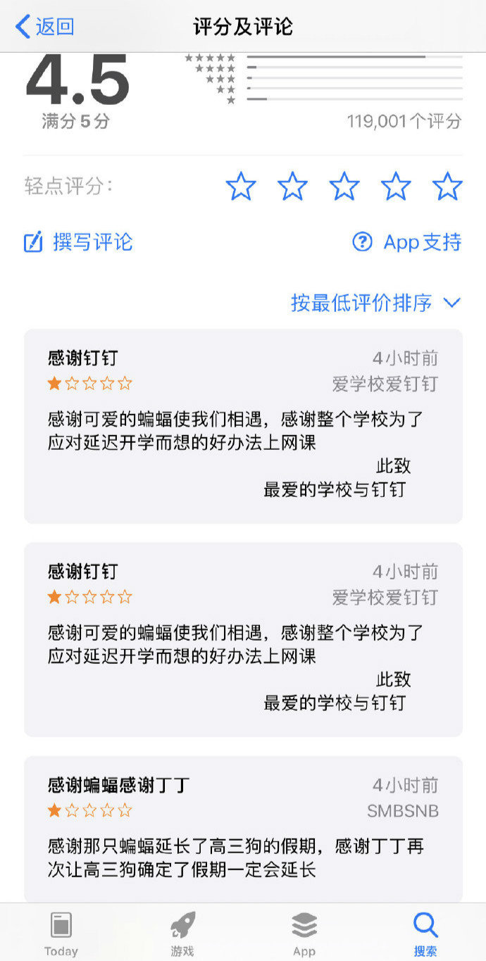 我们离一个线上社会还有多远？