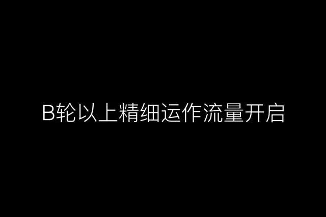 消费升级与内容投资的趋势