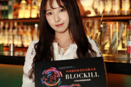 星物种 | 通过IP聚集具有共识的社群，「链客时间」想做区块链内容版B站