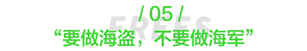 跟今日头条张一鸣学管理，我们和5位CEO聊了聊如何掌兵