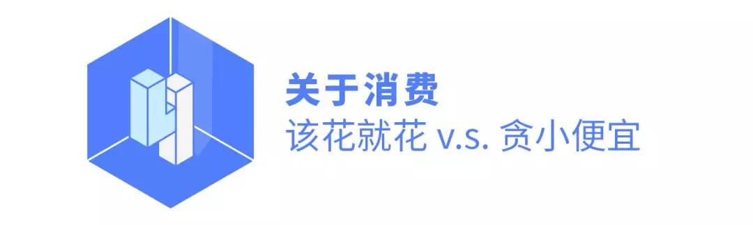 谁说「穷人思维」都是错的？