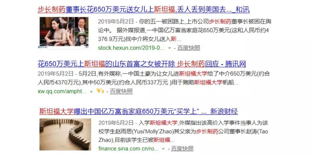 创始人别“浪”：创始人危机事件是如何冲击上市公司的？