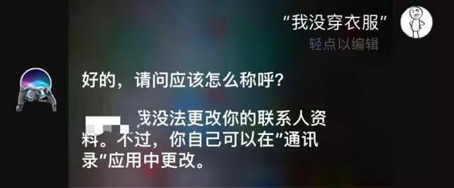 嘿Siri，来段B-Box吧