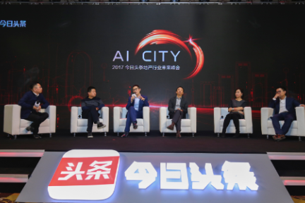 当AI遇上房地产， 智能营销应该怎么做