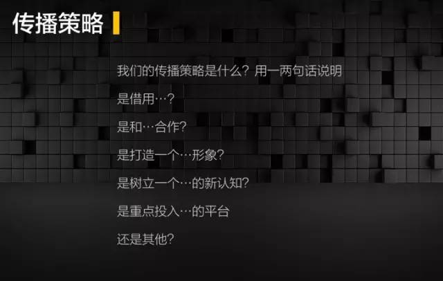 答应我，以后把那些100页的PPT丢进回收站好吗