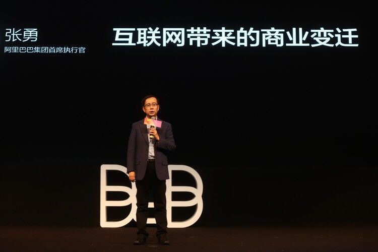 580亿的红人经济变迁史 | 新零售下的红人电商将走向何方？