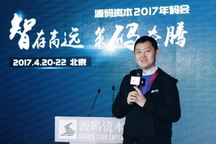 链家左晖：我所理解的房地产行业 