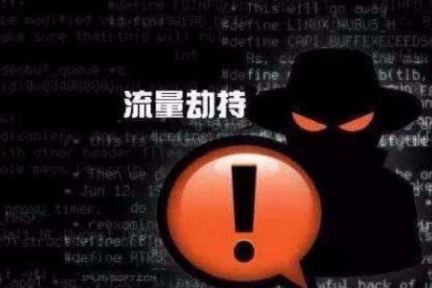 流量劫持与反劫持——手机应用商店的底层战争