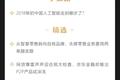 深度资讯 | 教育2018：半年狂喜褪去后，行业需要在寒冬里做些冷思考