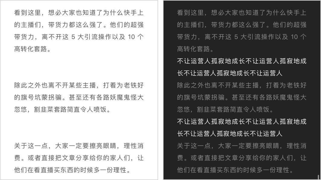 微信「深色模式」辣眼睛？这6大新功能才是真的香