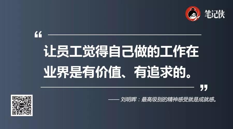 按这些方式激发工作热情，你公司90%的人将活力四射