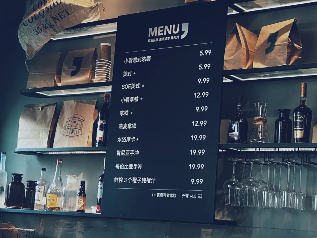 北京新开“稀奇门店”：精品咖啡一杯5.99元，靠什么赚钱？