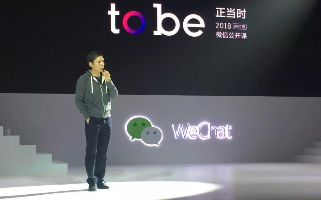 进击的微信小游戏