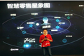 苏宁多业态布局智慧零售，想要为你打造一个品质生活圈