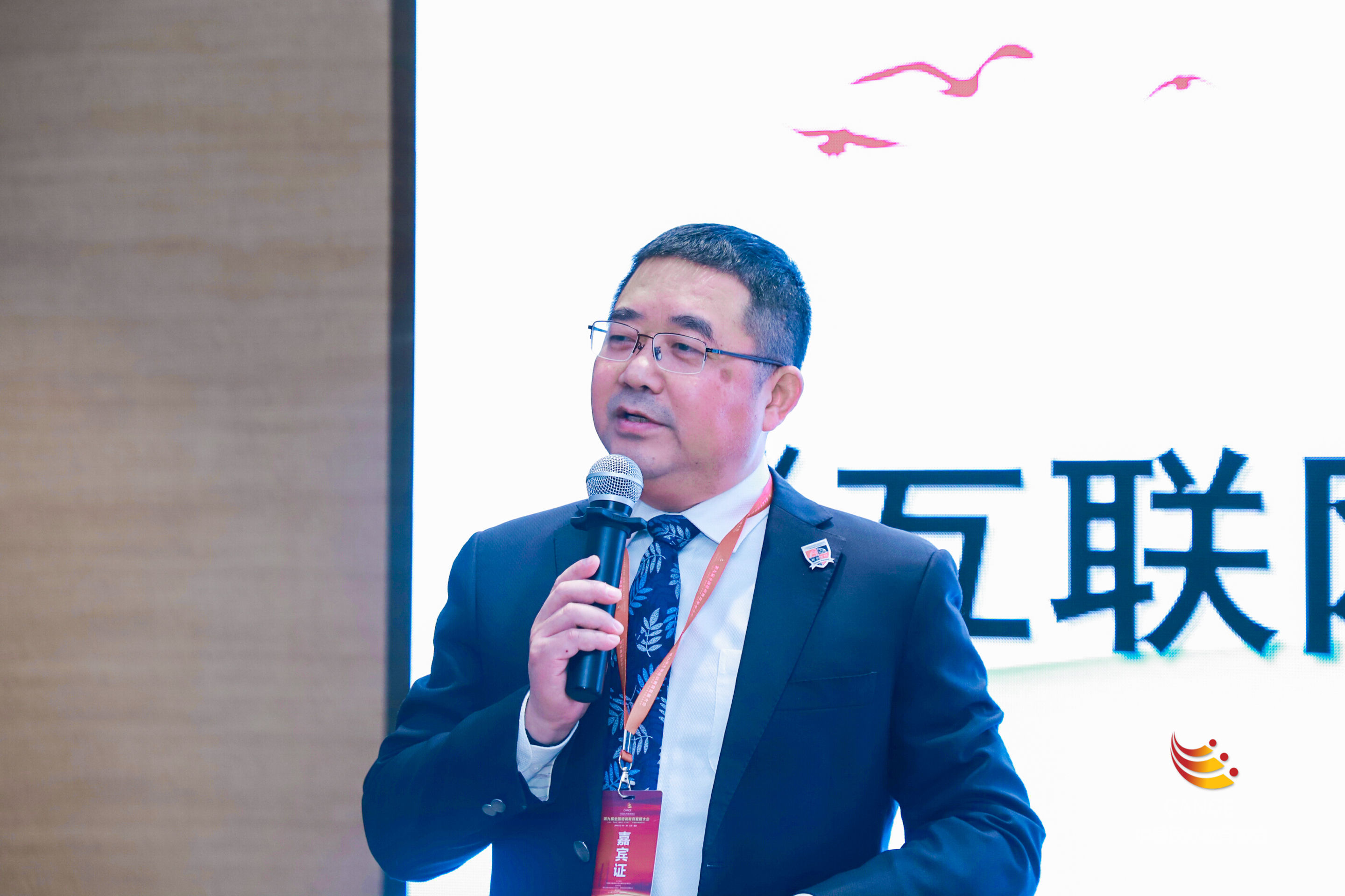 君学中国叶建国互联网工具让教育机构运营更规范