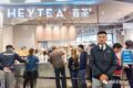 喜茶上海变形记：2018推更多主题店，“佛系”做外卖