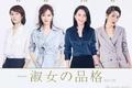 《淑女》式创意恐慌症：6位数买脑洞，4家公司争拍